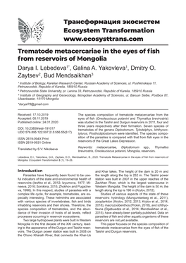 Trematode-Metacercariae-In-The-Eyes