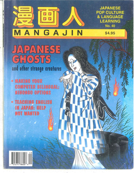 Manga,Jin $4.95