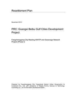 Guangxi Beibu Gulf Cities Development Project