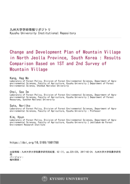 Change and Development Plan of Mountain Village in North Jeolla Province, South Korea : Results Comparison Based on 1ST and 2Nd Survey of Mountain Village