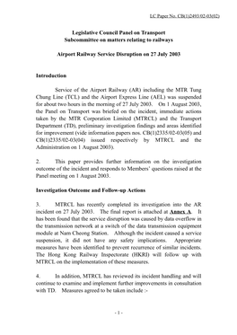 Legislative Council Panel on Transport Subcommittee on Matters Relating to Railways