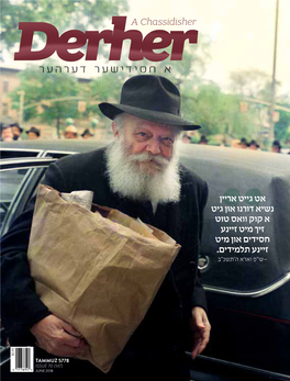 The Frierdiker Rebbe, We Don’T Have Comprehensive Recordings of a Single One of the Nesi’Im