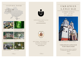 Ukrainian Institute Summer School