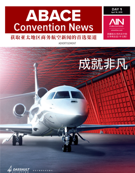 ABACE PUBLICATIONS Convention News 请翻阅本刊内页中的 公务机信息（中文版） 获取亚太地区商务航空新闻的首选渠道ADVERTISEMENT