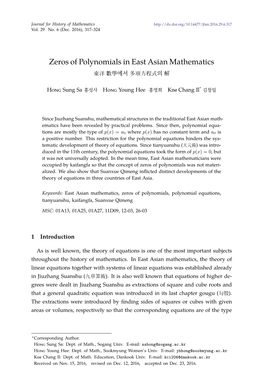 Zeros of Polynomials in East Asian Mathematics 東洋數學 에서 多項方程式의 解