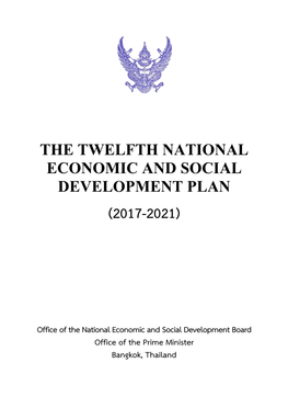 The Twelfth National Economic and Social Development Plan (2017-2021)