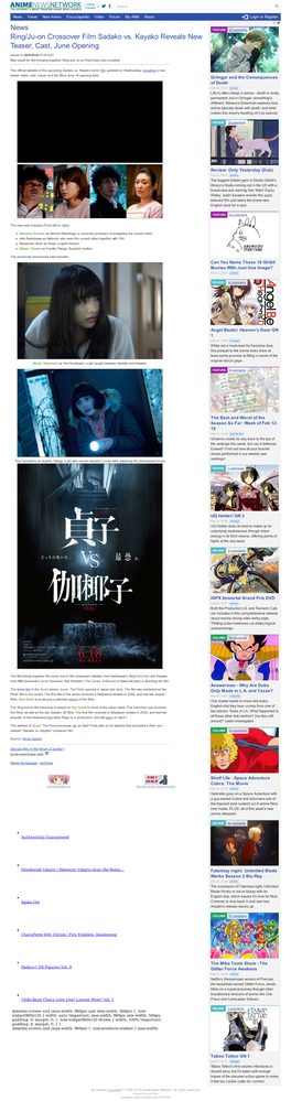 News Ring/Ju-On Crossover Film Sadako Vs. Kayako Reveals New