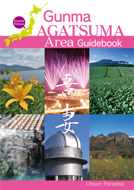 AGATSUMA Area Guidebook