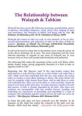 The Relationship Between Walayah & Tahkim