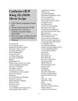 Confucius (孔子 I'd Like to See Your Policies Applied Kǒng Zǐ) (2010) Throughout the Kingdom of Lu! I Have No Position, Movie Script It Is Not for Me to Say