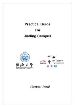 Practical Guide for Jiading Campus