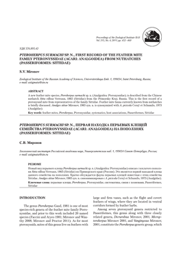 Pteroherpus Surmachi Sp. N., First Record of the Feather Mite Family Pteronyssidae (Acari: Analgoidea) from Nuthatches (Passeriformes: Sittidae)