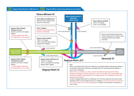 (Meinikan) to Higashi-Meihan Expresway