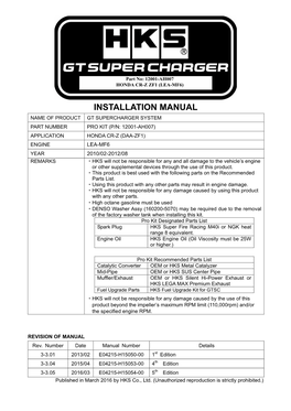 Installation Manual