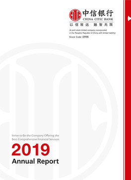2019 Annual Report China CITIC Bank Corporation Limited