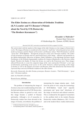 The Elder Zosima As a Renovation of Orthodox Tradition (K.N