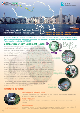 Completion of 4Km Long East Tunnel Progress Updates