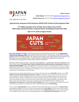 Japan Society Announces Full Lineup for JAPAN CUTS: Festival of New Japanese Film