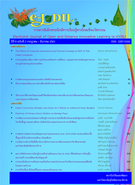 E-JODIL) ปีที่ 8 ฉบับที่ 2 กรกฎาคม – ธันวาคม 2561 ISSN 2287-0326