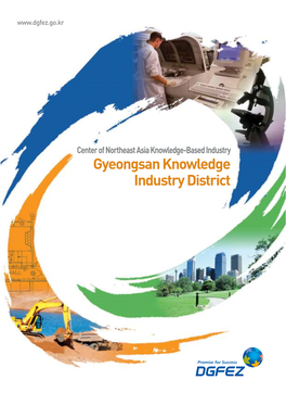 Gyeongsan Knowledge Industry District