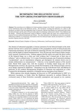 Rethinking the Hellenistic Gulf: the New Greek Inscription from Bahrain