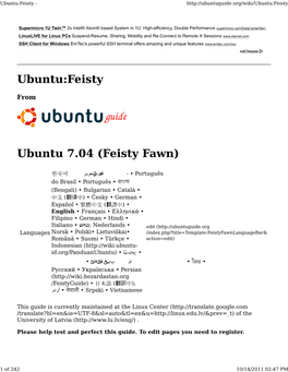 Ubuntu:Feisty Ubuntu 7.04 (Feisty Fawn)