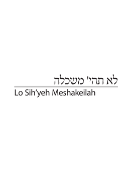 לא תהי' משכלה Lo Sih’Yeh Meshakeilah