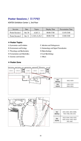 Poster Sessions / 포스터세션 KINTEX Exhibition Center 1, 3Nd Floor