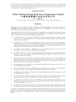 China Tourism Group Duty Free Corporation Limited 中國旅遊集團中