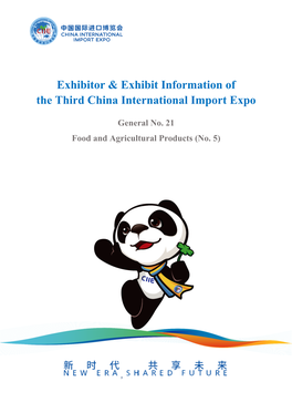 Exhibitor & Exhibit Information of the Third China International Import Expo