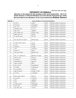 Kollam District