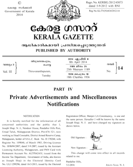 8Th APRIL 2014] KERALA GAZETTE 541