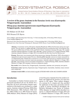 A Review of the Genus Anatoma in the Eurasian Arctic Seas (Gastropoda