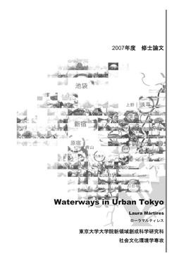 Waterways in Urban Tokyo