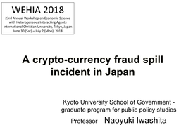 A Crypto-Currency Fraud Spill Incident in Japan WEHIA 2018