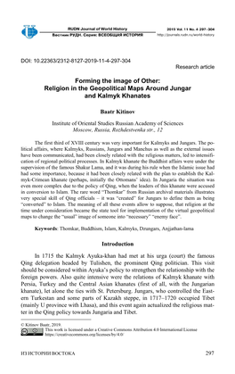 Forming the Image of Other: Religion in the Geopolitical Maps Around Jungar