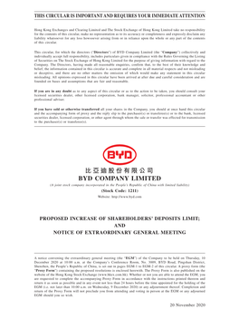 比亞迪股份有限公司 Byd Company Limited