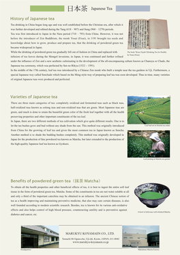 History of Japanese Tea Varieties of Japanese Tea Benefits of Powdered