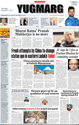 'Bharat Ratna' Pranab Mukherjee Is No More