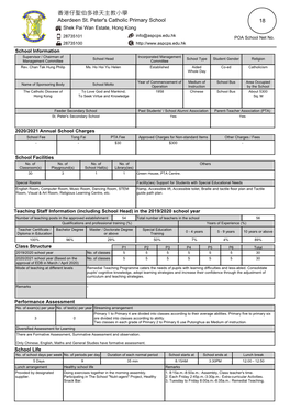 SAP Crystal Reports