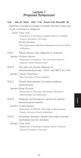 Lecture 1 (Proposed Symposium)