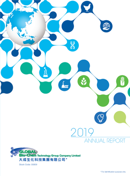 Annual Report 2019 年度報告 年度報告 Contents