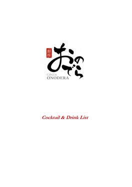 Cocktail & Drink List