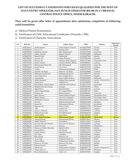 List of Successful Candidates Who Have Qualified for the Post of Data Entry Operator / Key Punch Operator (Bs-08) in I.T Branch, Central Police Office, Sindh Karachi