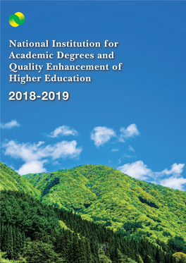 National Institution for Academic Degrees and Quality Enhancement of Higher Education 2018-2019