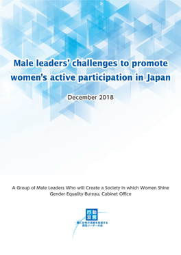 Male Leaders' Challenges to Promote Women's Active Participation in Japan
