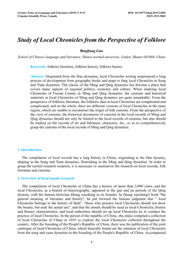 Study of Local Chronicles from the Perspective of Folklore