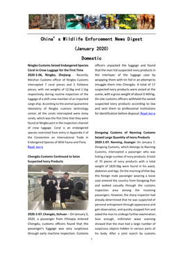 China's Wildlife Enforcement News Digest (January 2020) Domestic