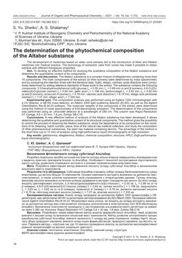 The Determination of the Phytochemical Composition of The