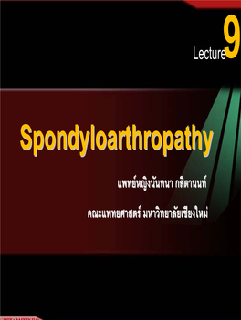 Spondyloarthropathyspondyloarthropathy